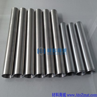 钽钨合金管/环(Ta2.5W)