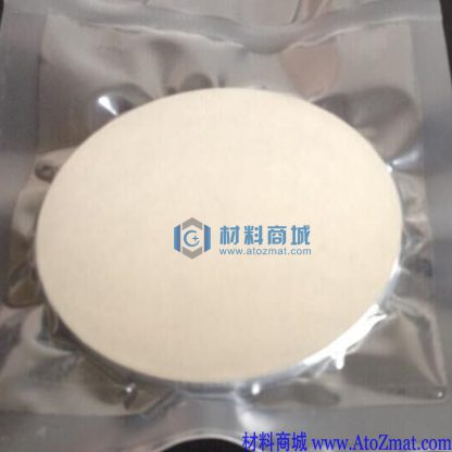 钒钨合金靶材
